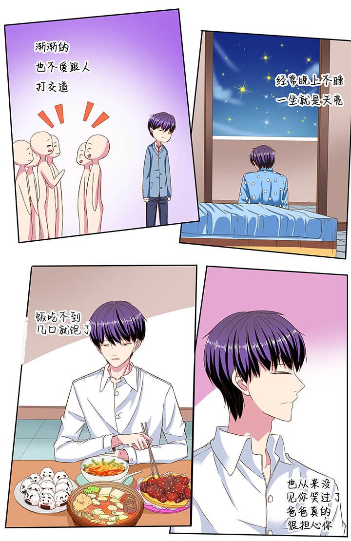 第84章：