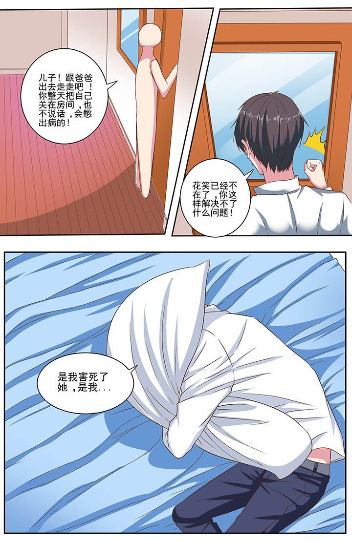 第84章：