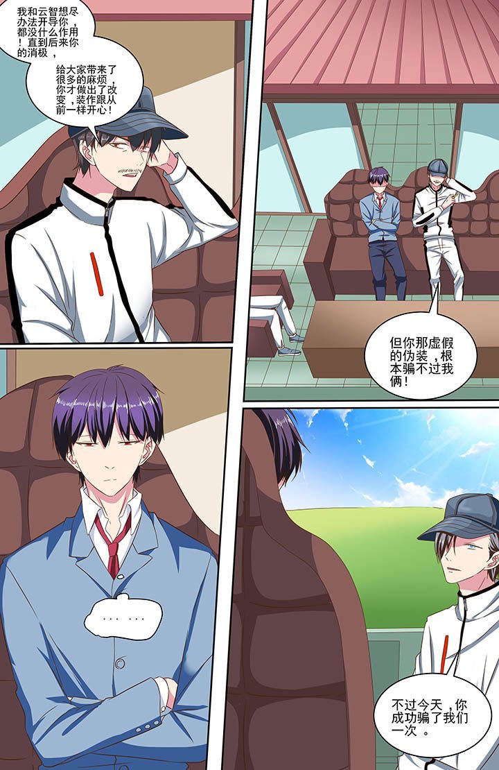 第84章：
