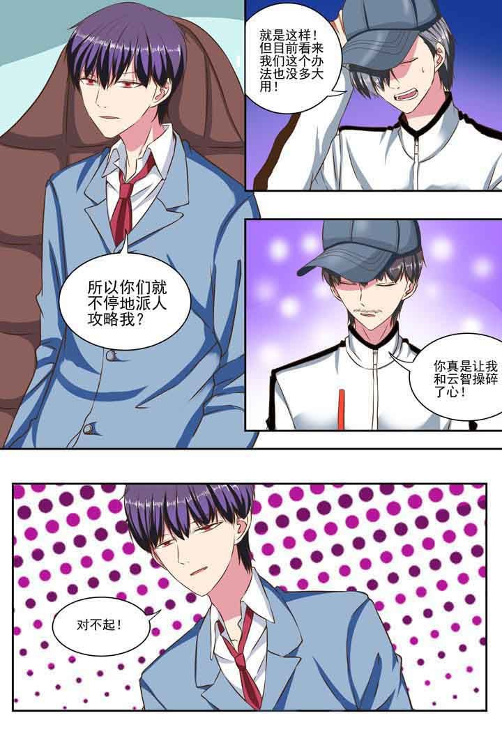 第85章：