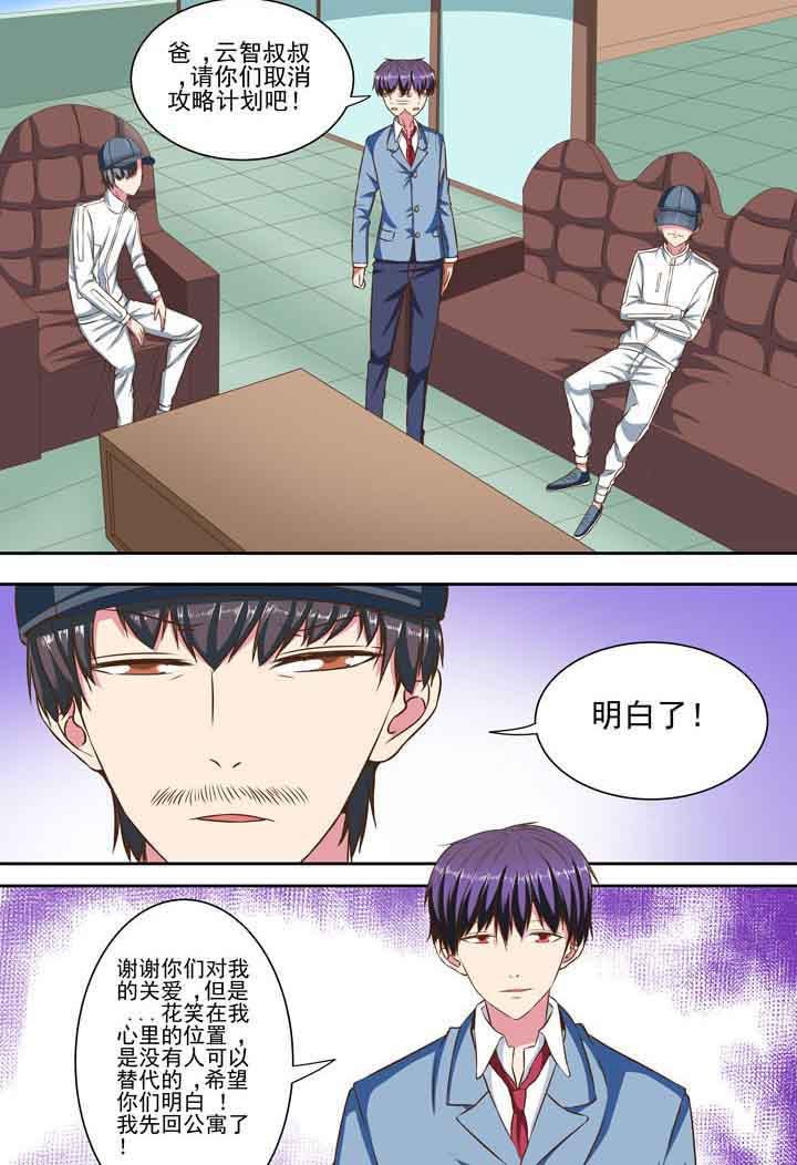 第85章：