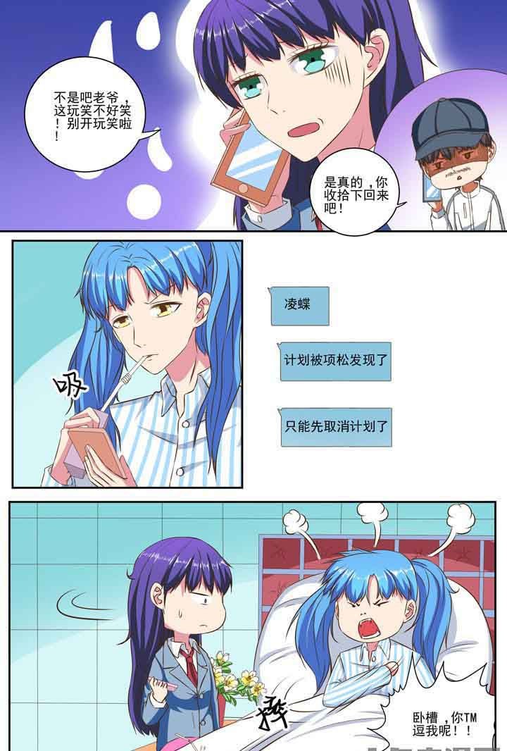 第85章：
