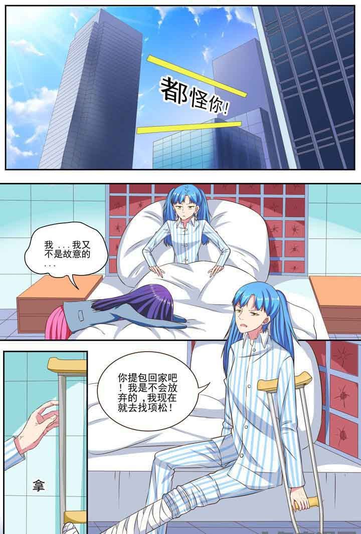 第85章：