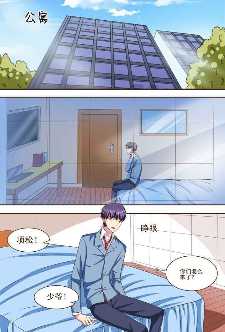 第85章：