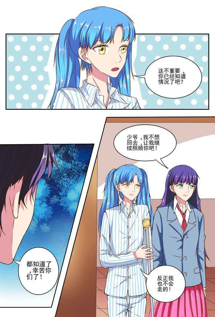 第85章：