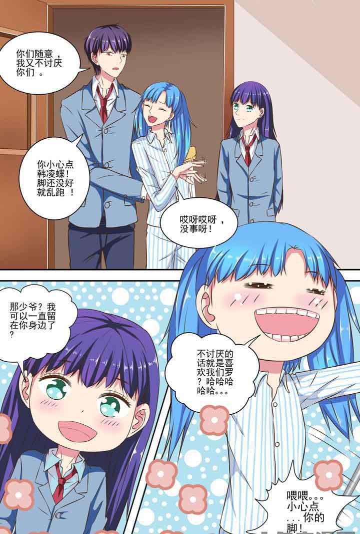 第85章：