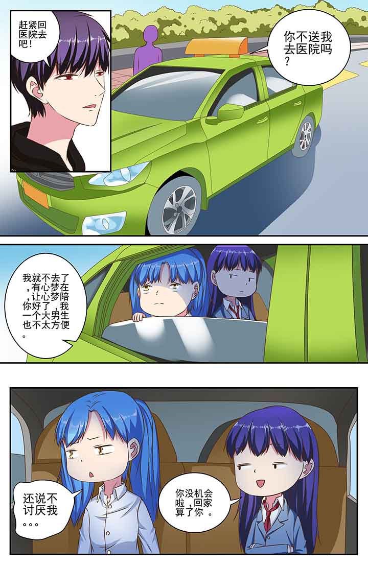 第86章：