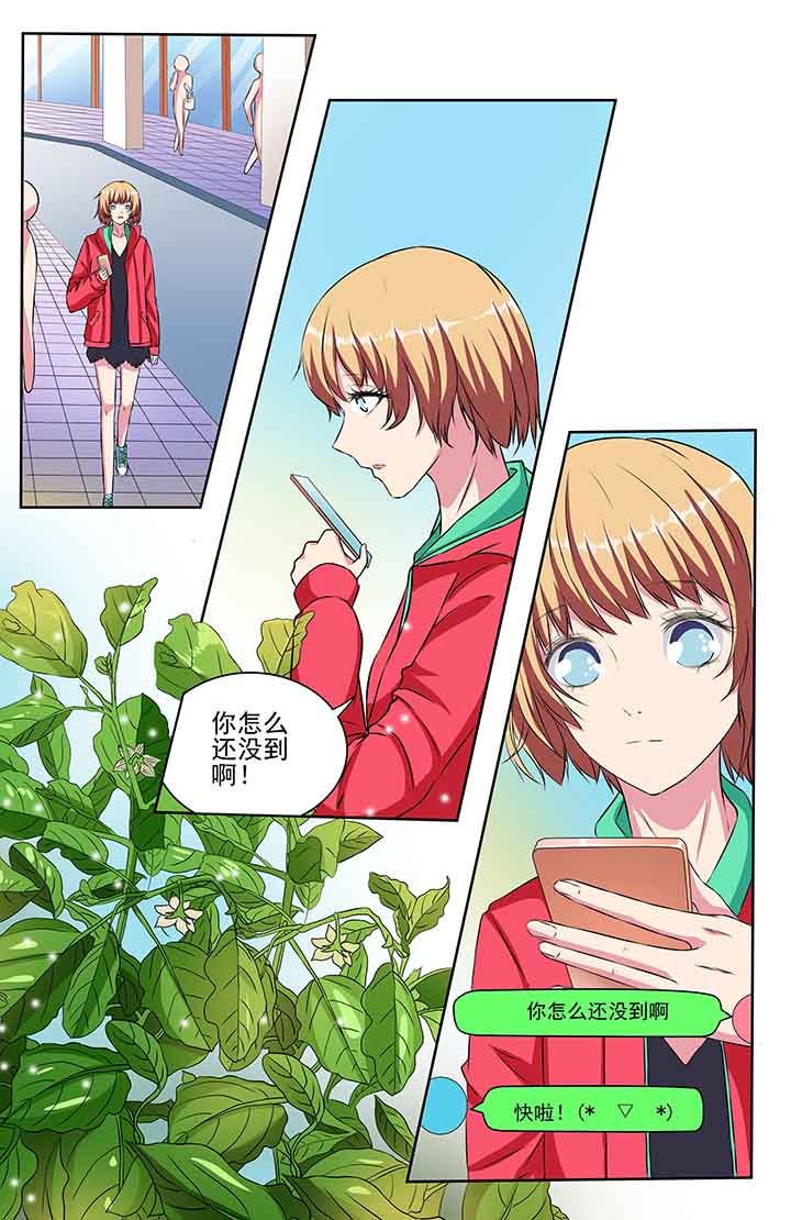 第86章：