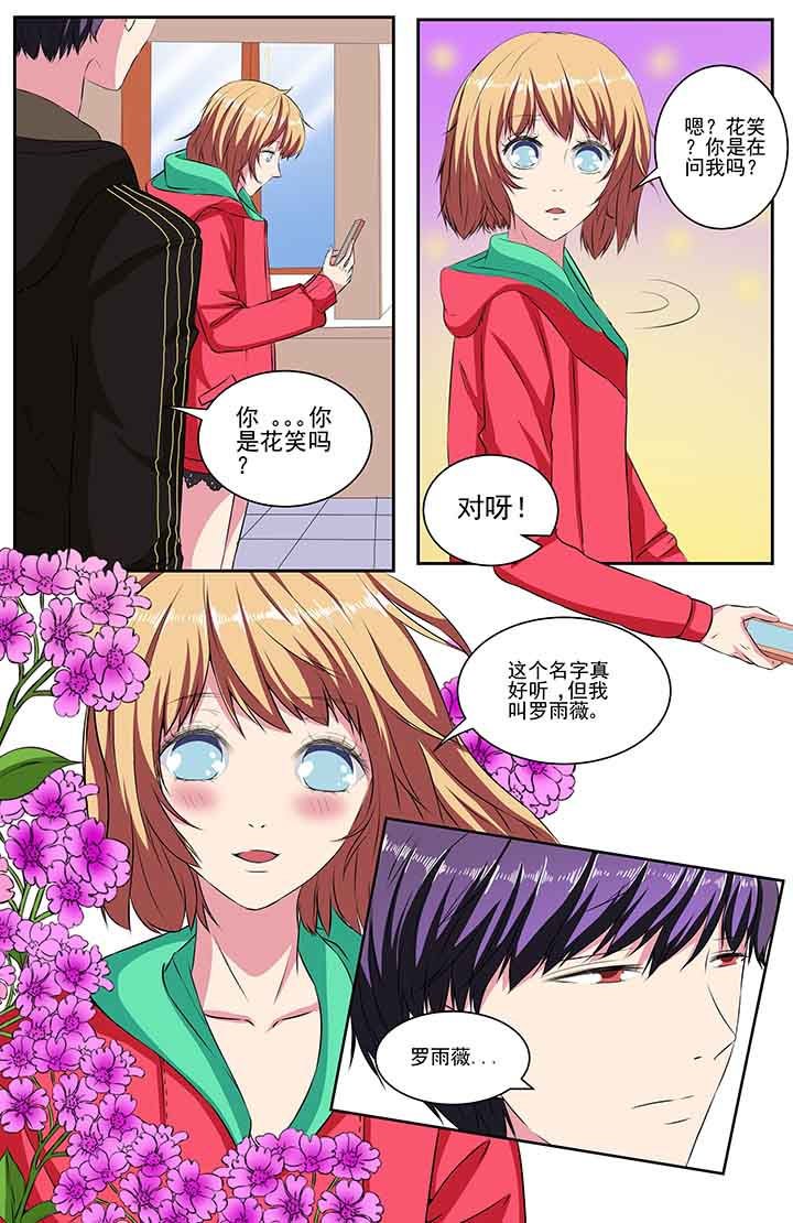 第86章：