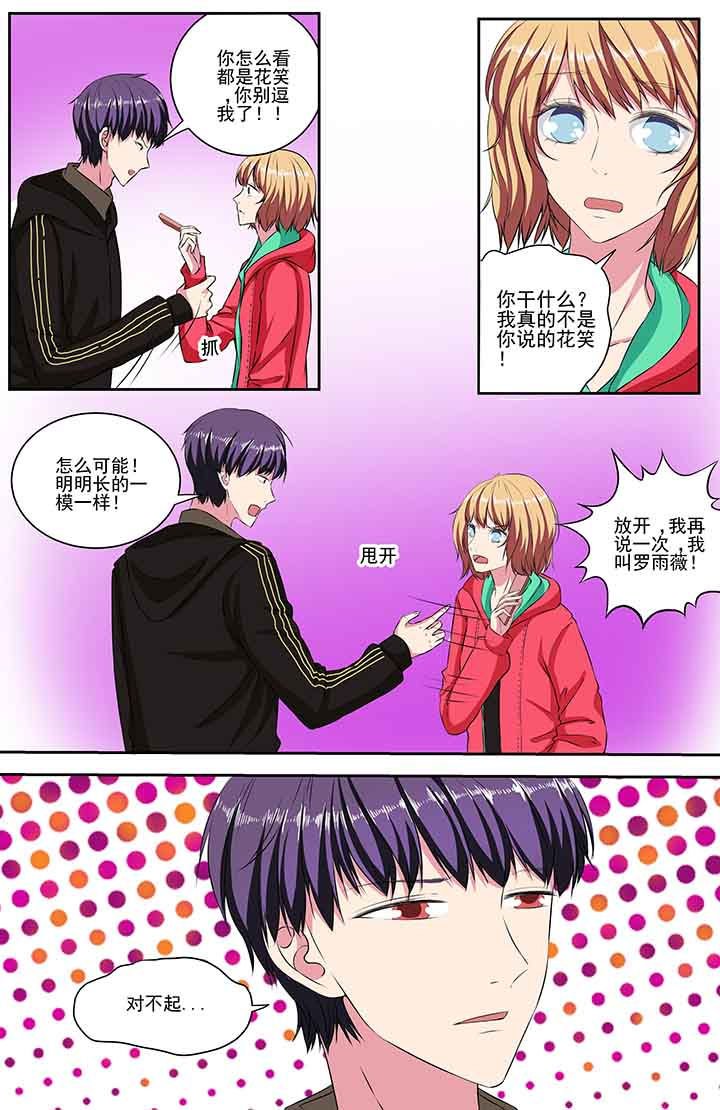 第86章：