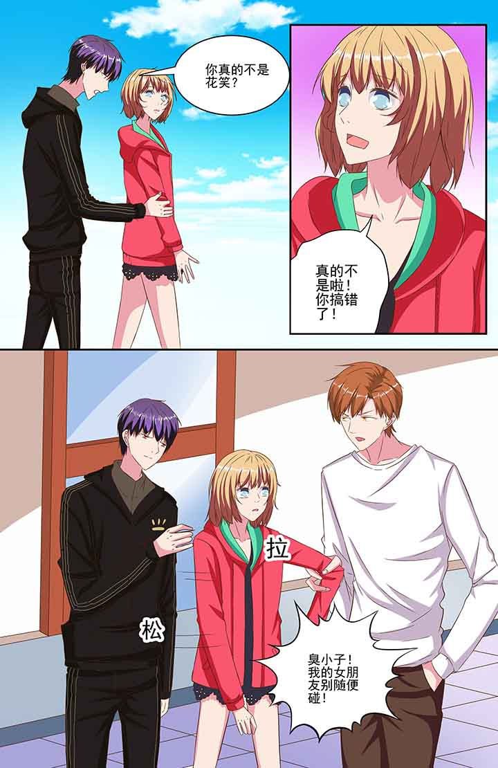 第86章：