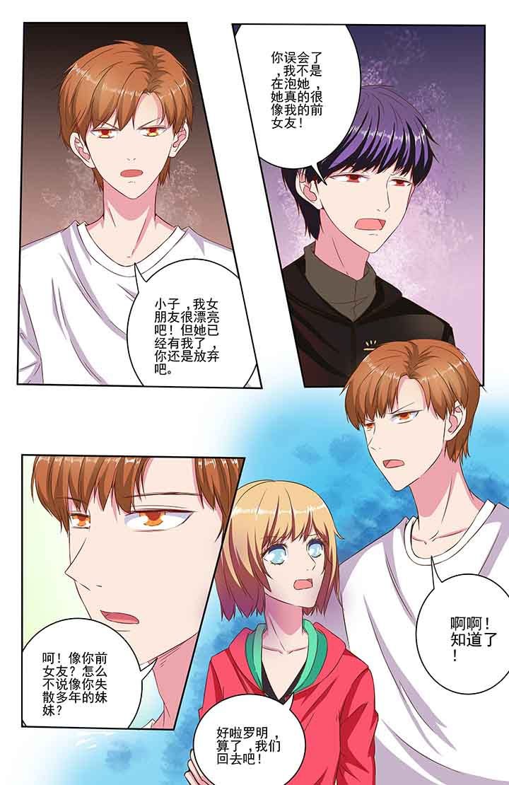 第87章：