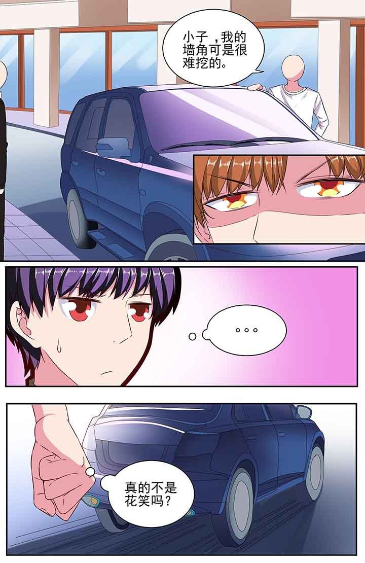 第87章：