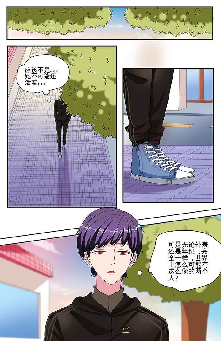 第87章：