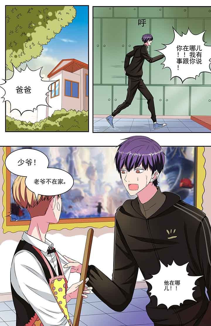 第87章：