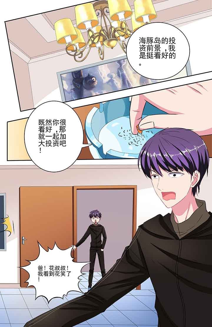 第87章：