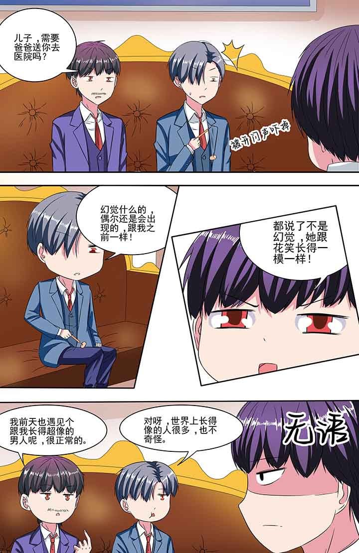 第87章：