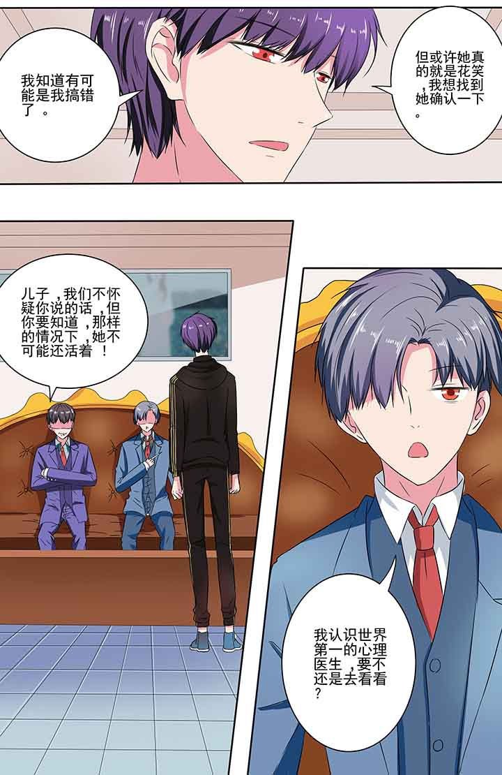 第87章：