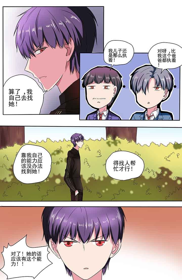 第87章：