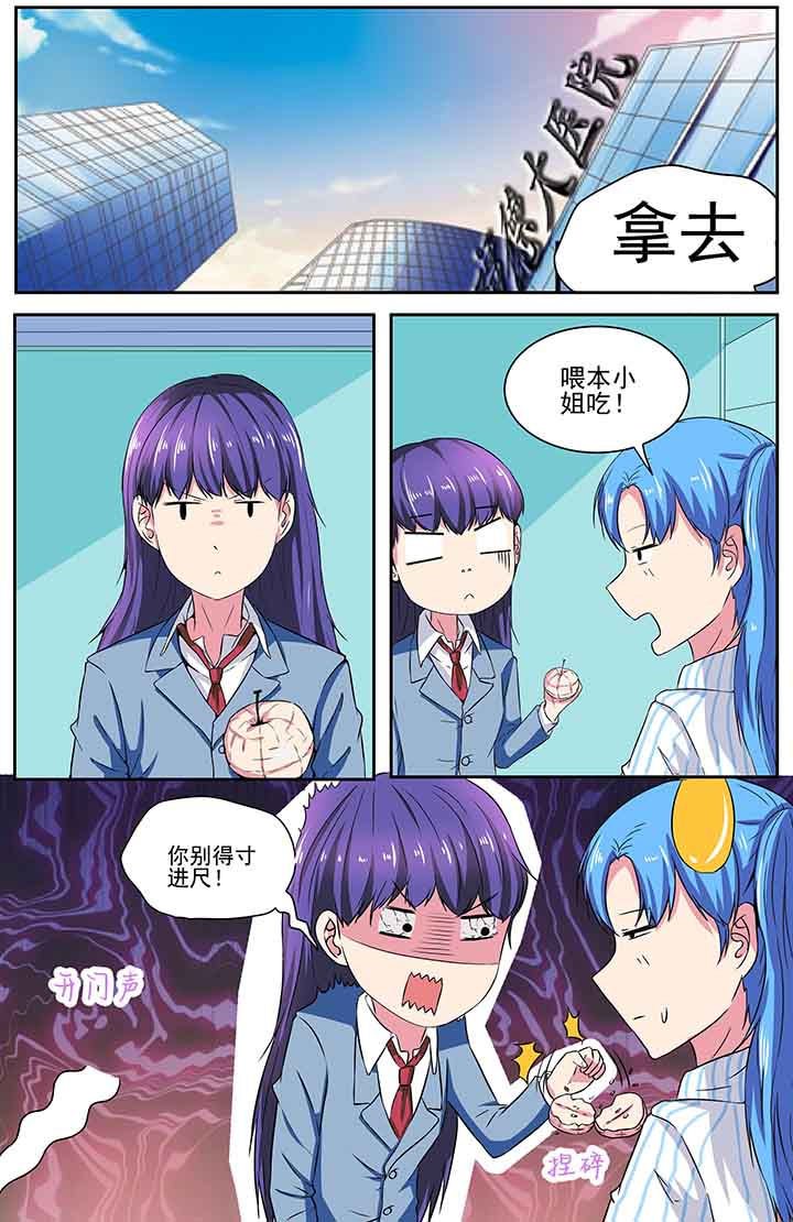 第88章：