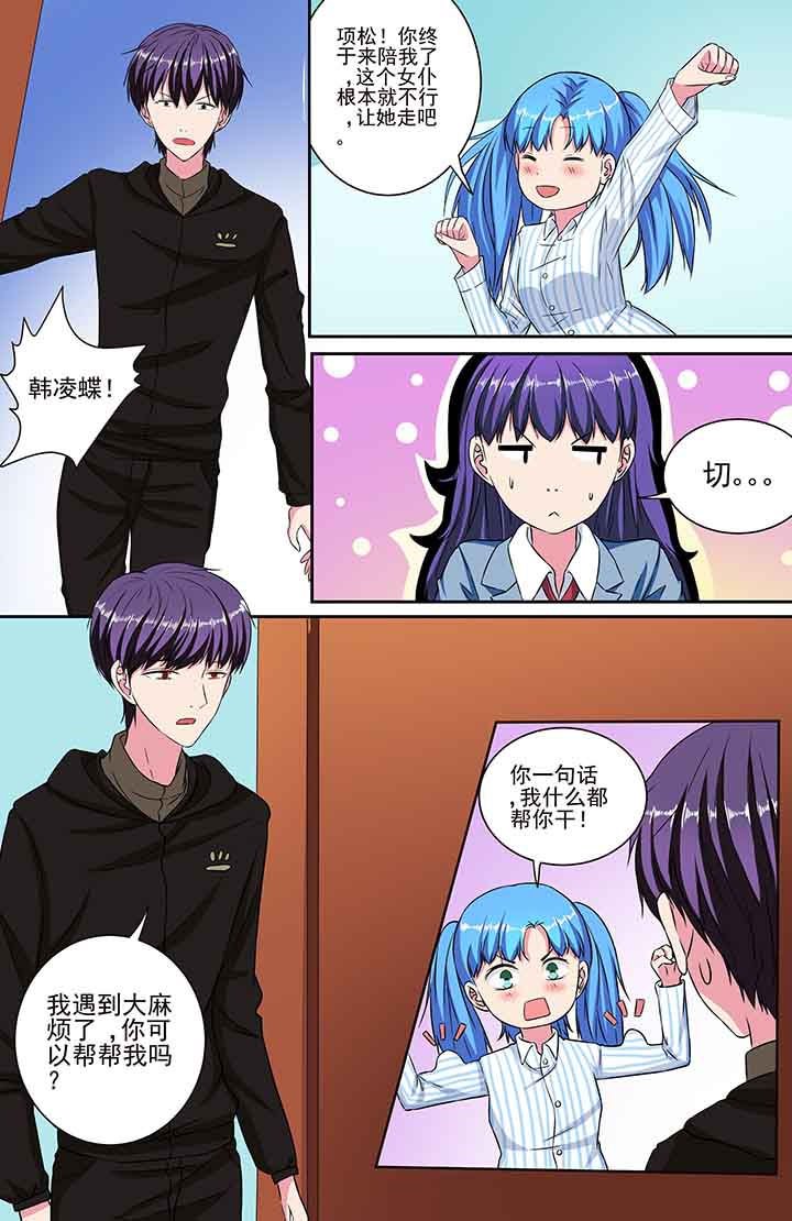 第88章：