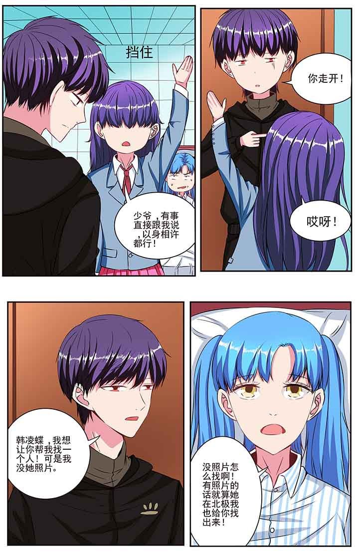 第88章：