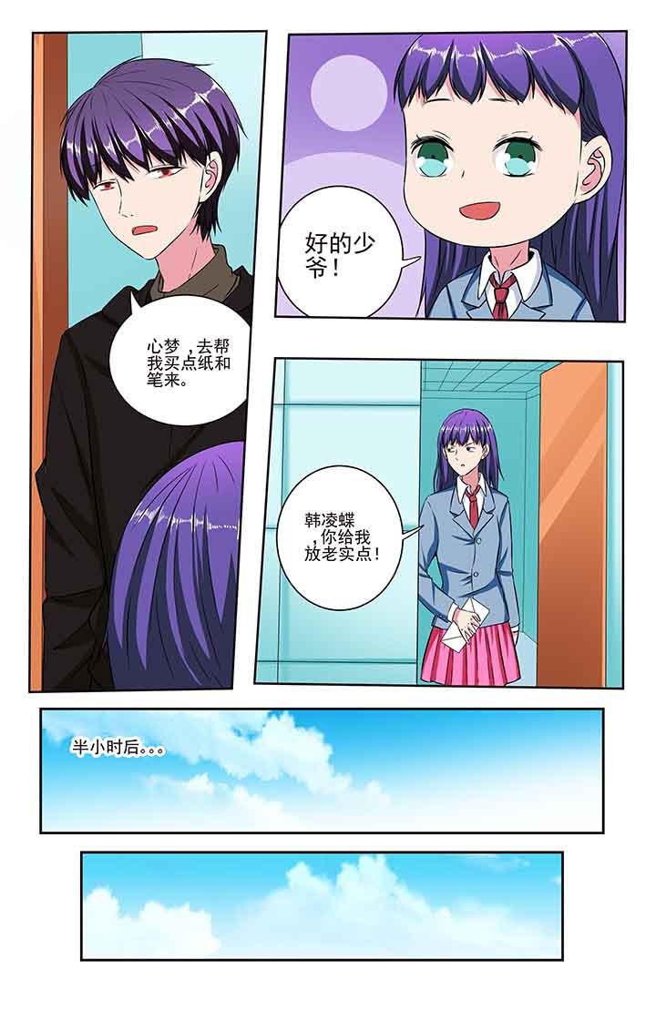 第88章：