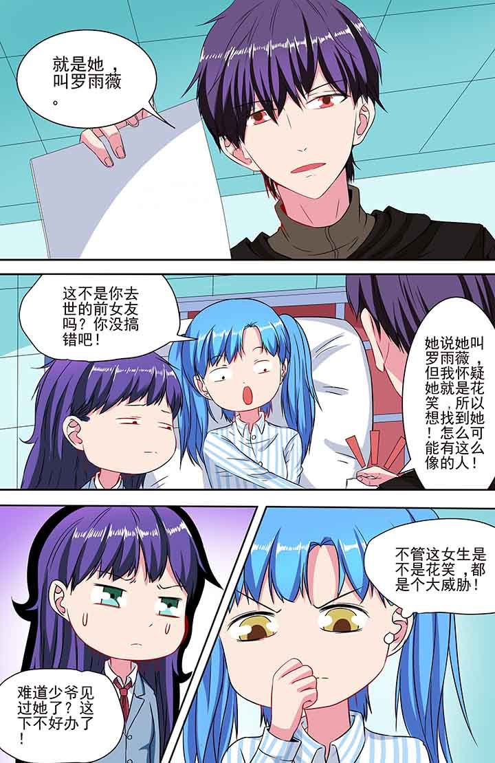 第88章：