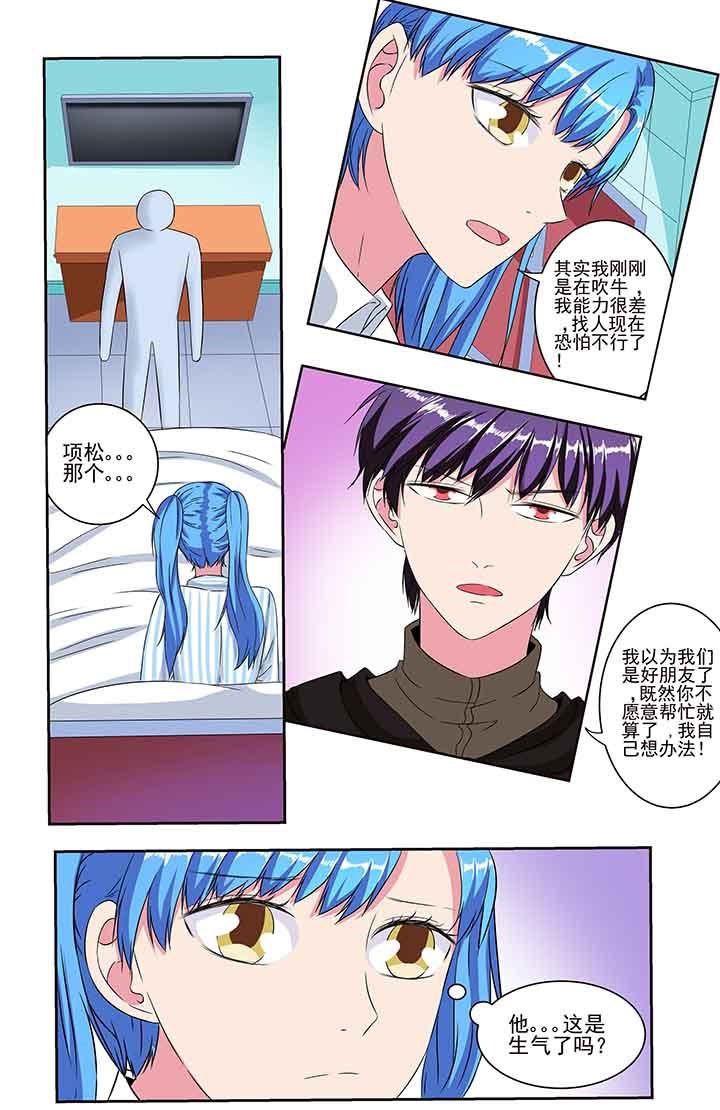 第88章：