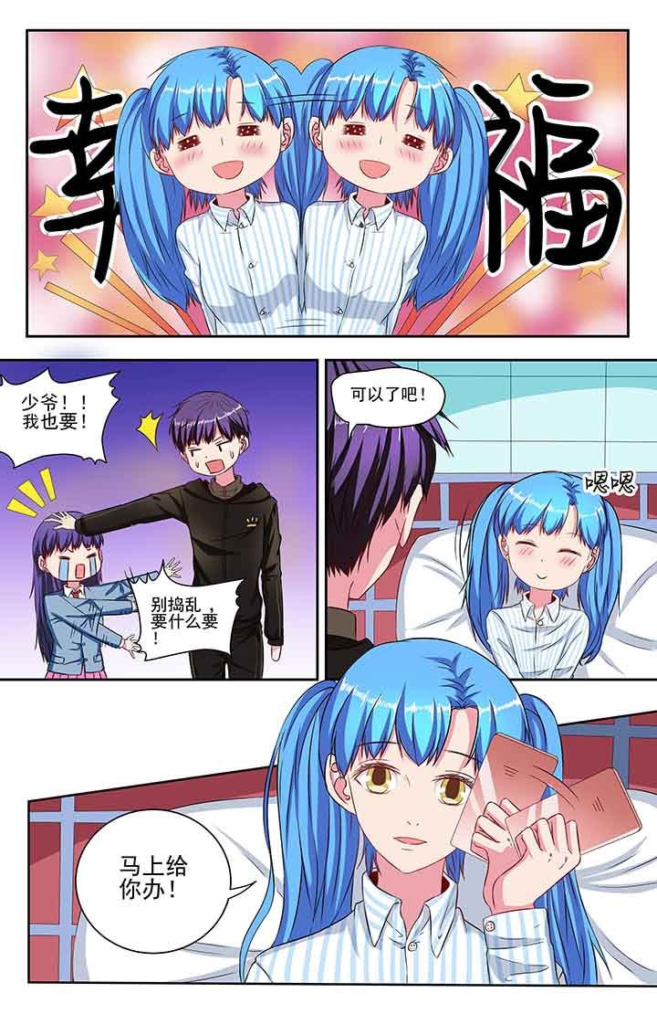 第89章：