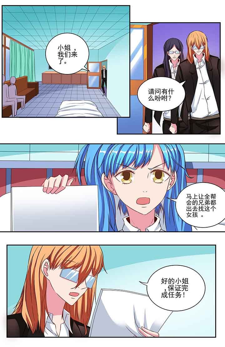 第89章：