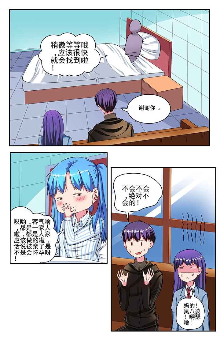 第89章：