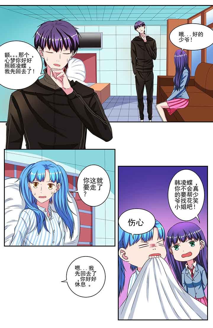 第89章：