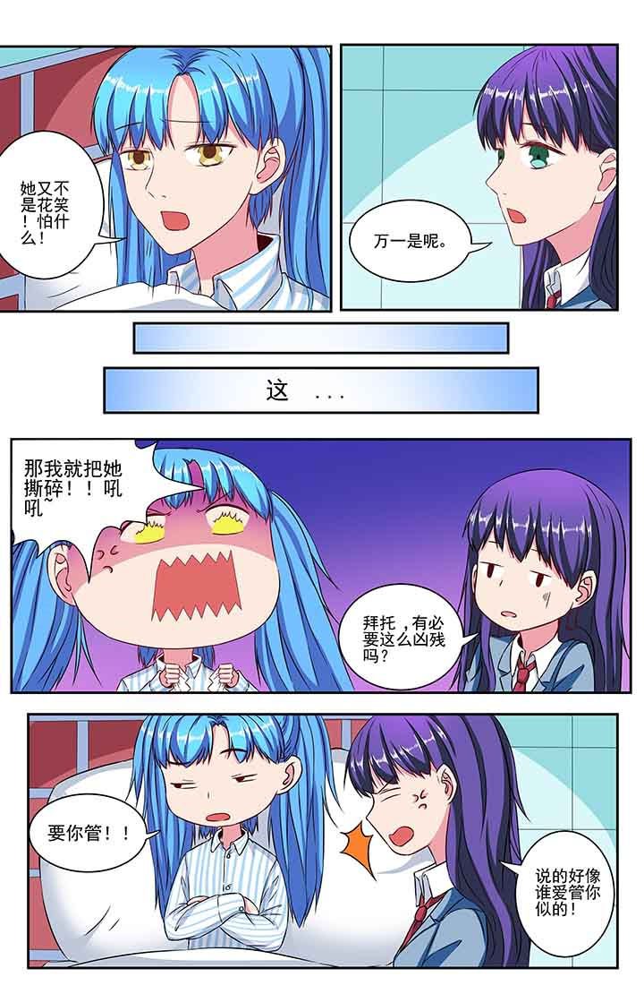 第89章：