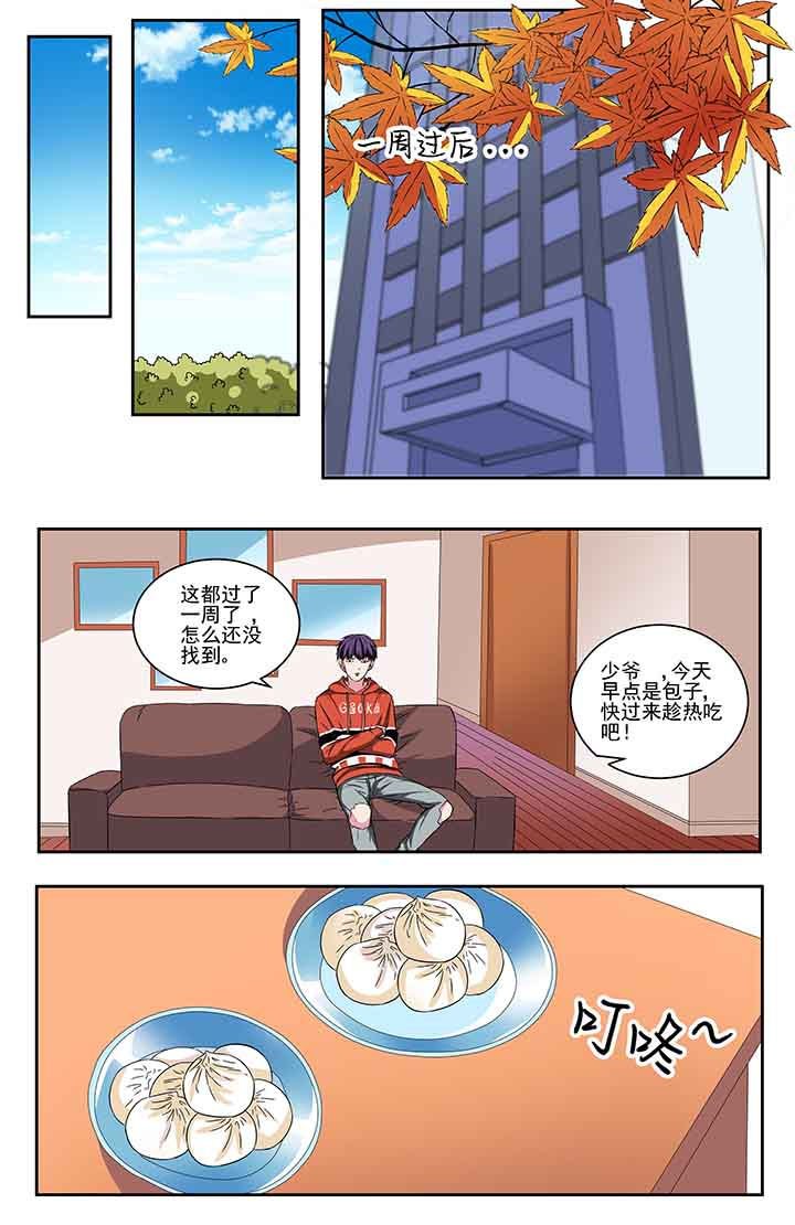 第89章：
