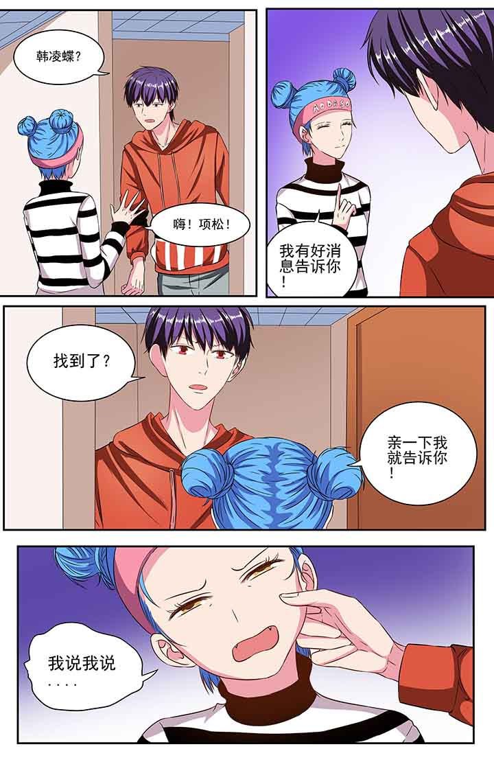 第89章：