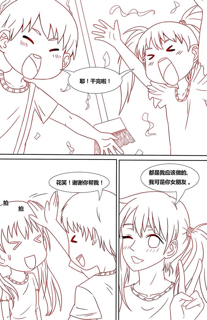 第9章：