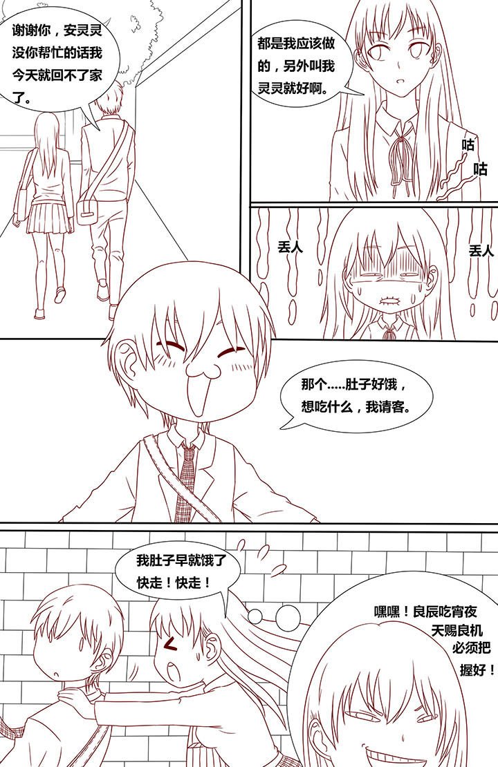 第9章：