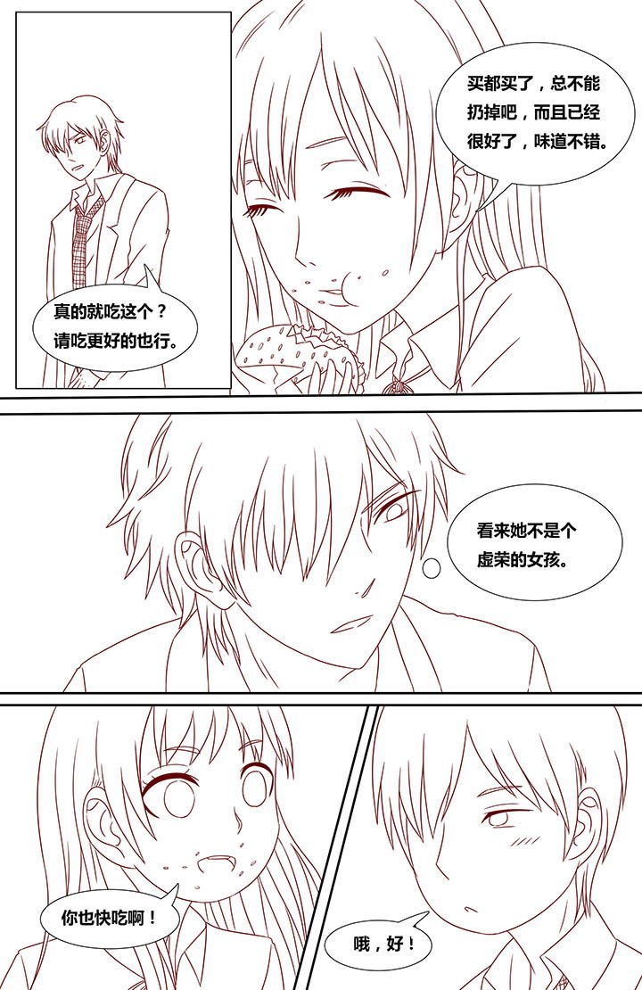 第9章：