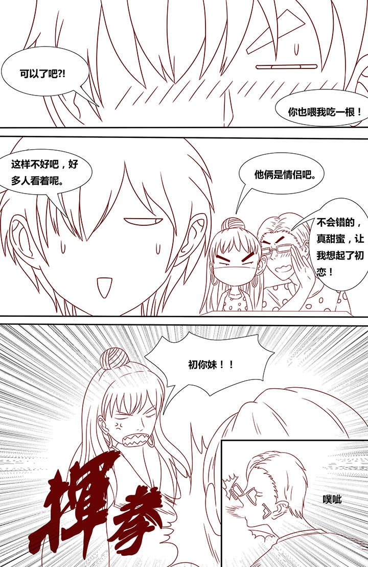 第9章：