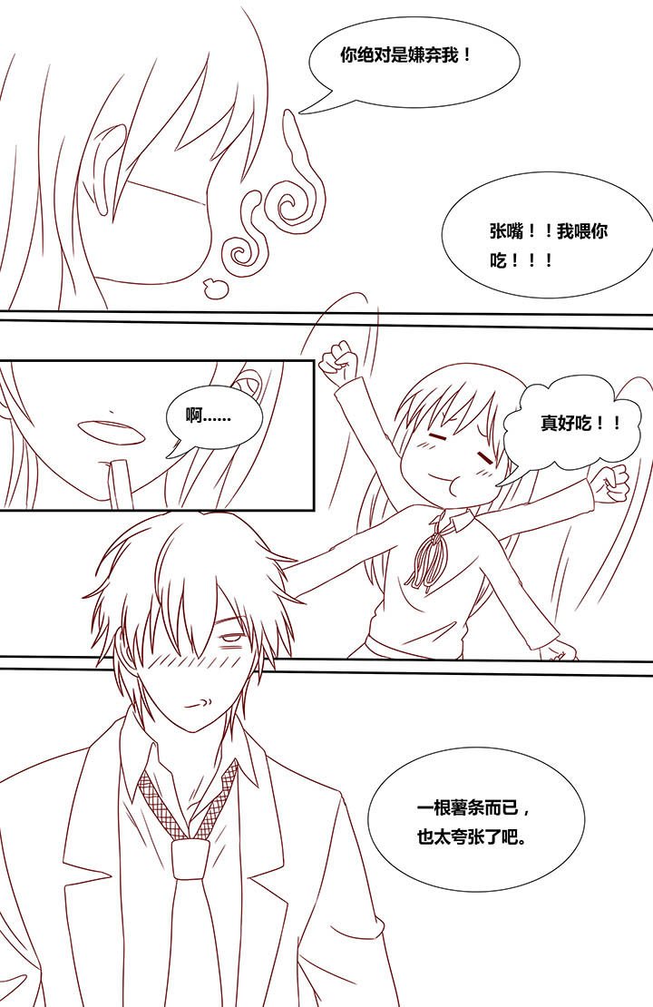 第9章：
