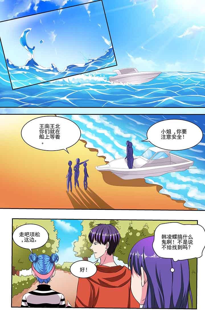 第90章：