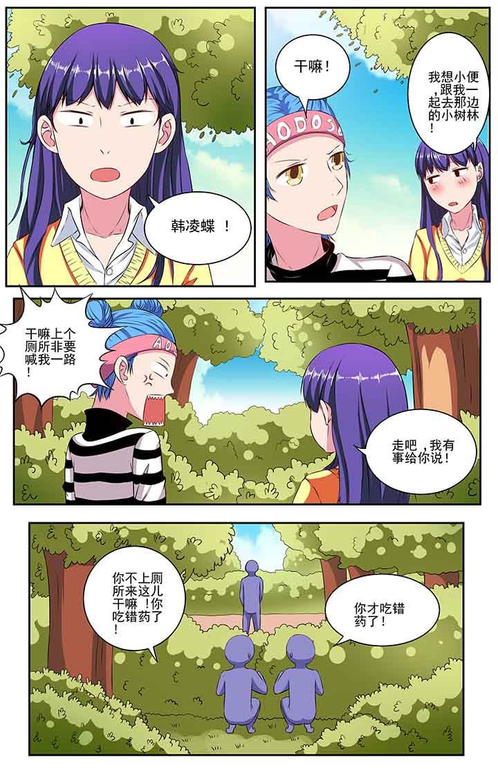 第90章：