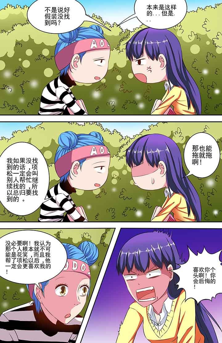 第90章：