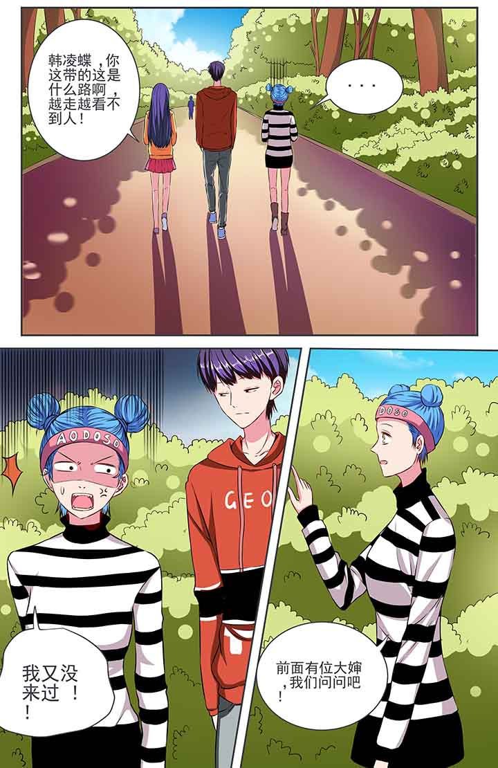 第90章：