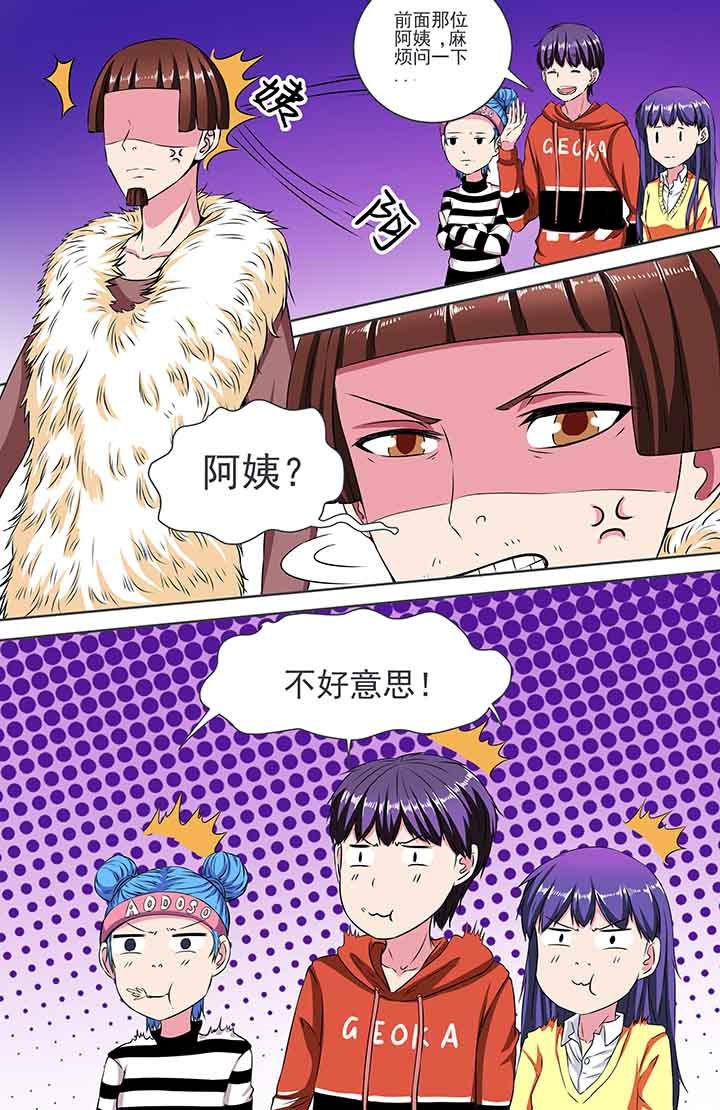 第90章：