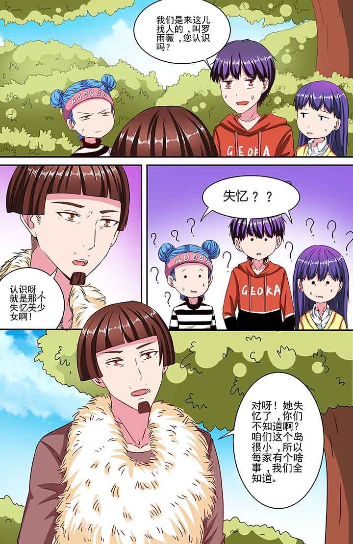 第90章：