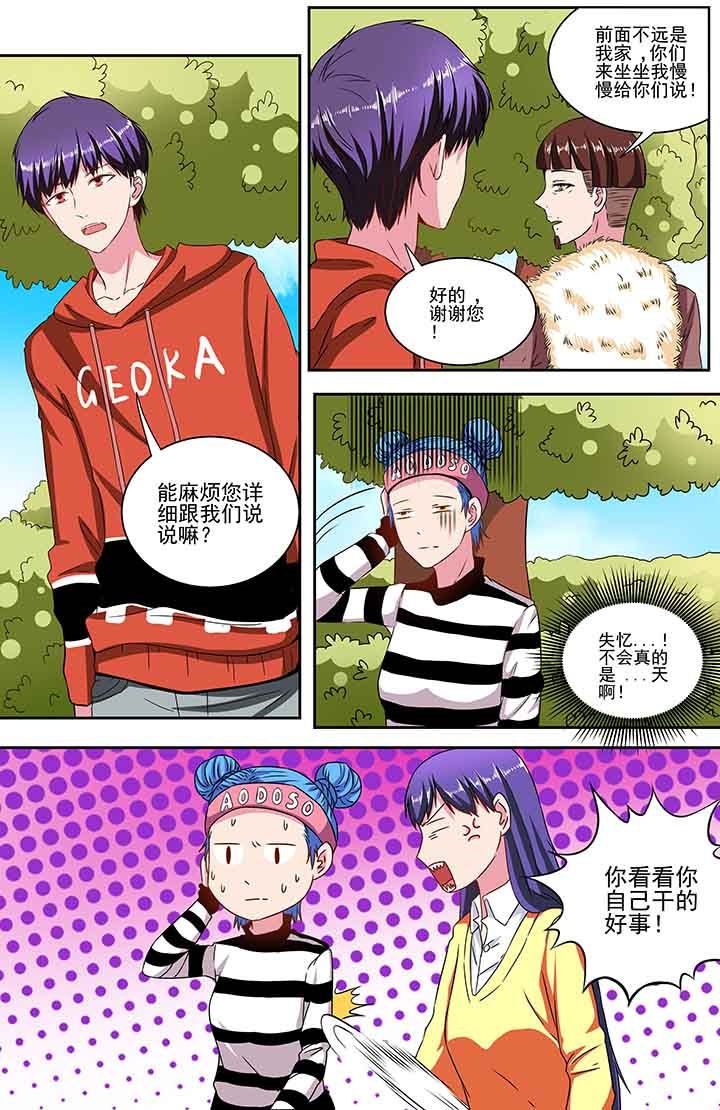 第90章：