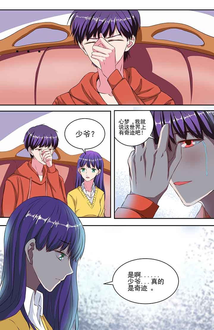 第91章：