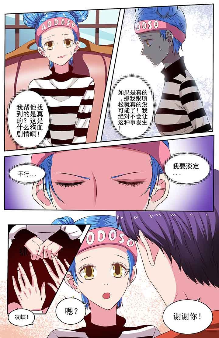 第91章：